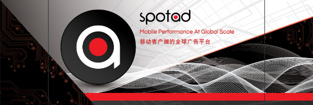 Israeli Ad Tech Firm Spotad Scoops $3.5 Million in Series A Funding; Moves into China to Scale Its AI Technology for Mobile