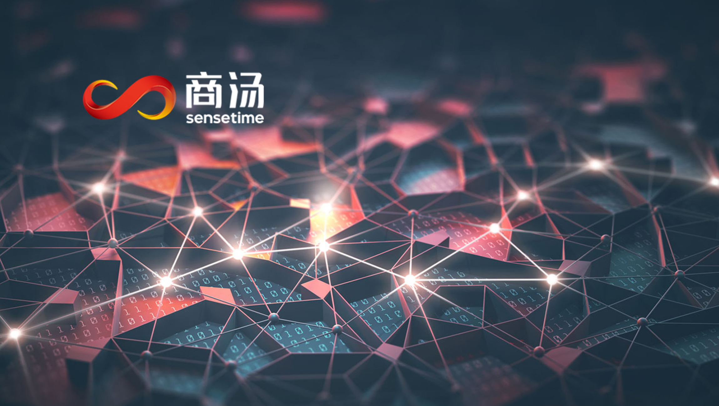 SenseTime Raises US $600 Million in Series C Funding, led by Alibaba Group