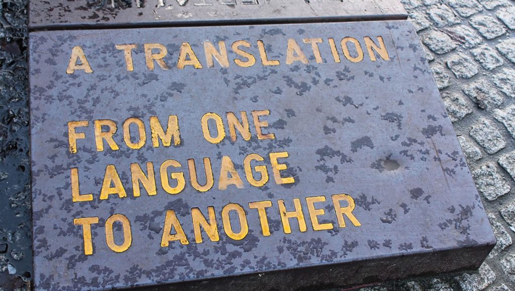 Tackling Software Translation