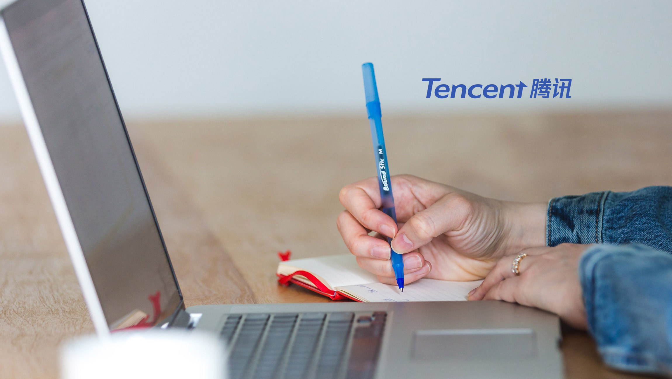 Tencent Announces Strategic Upgrade