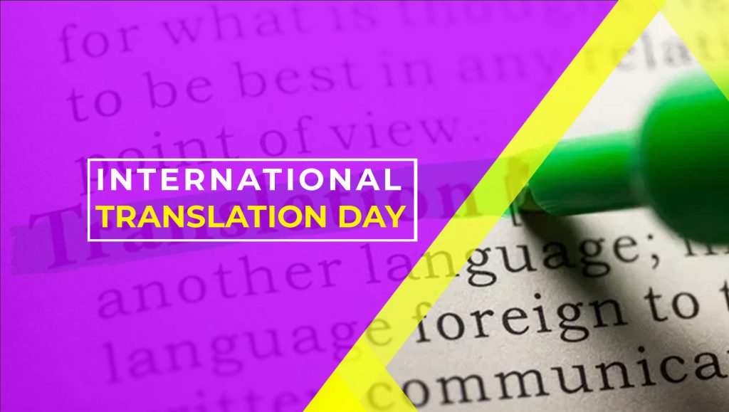 What Is International Translation Day?