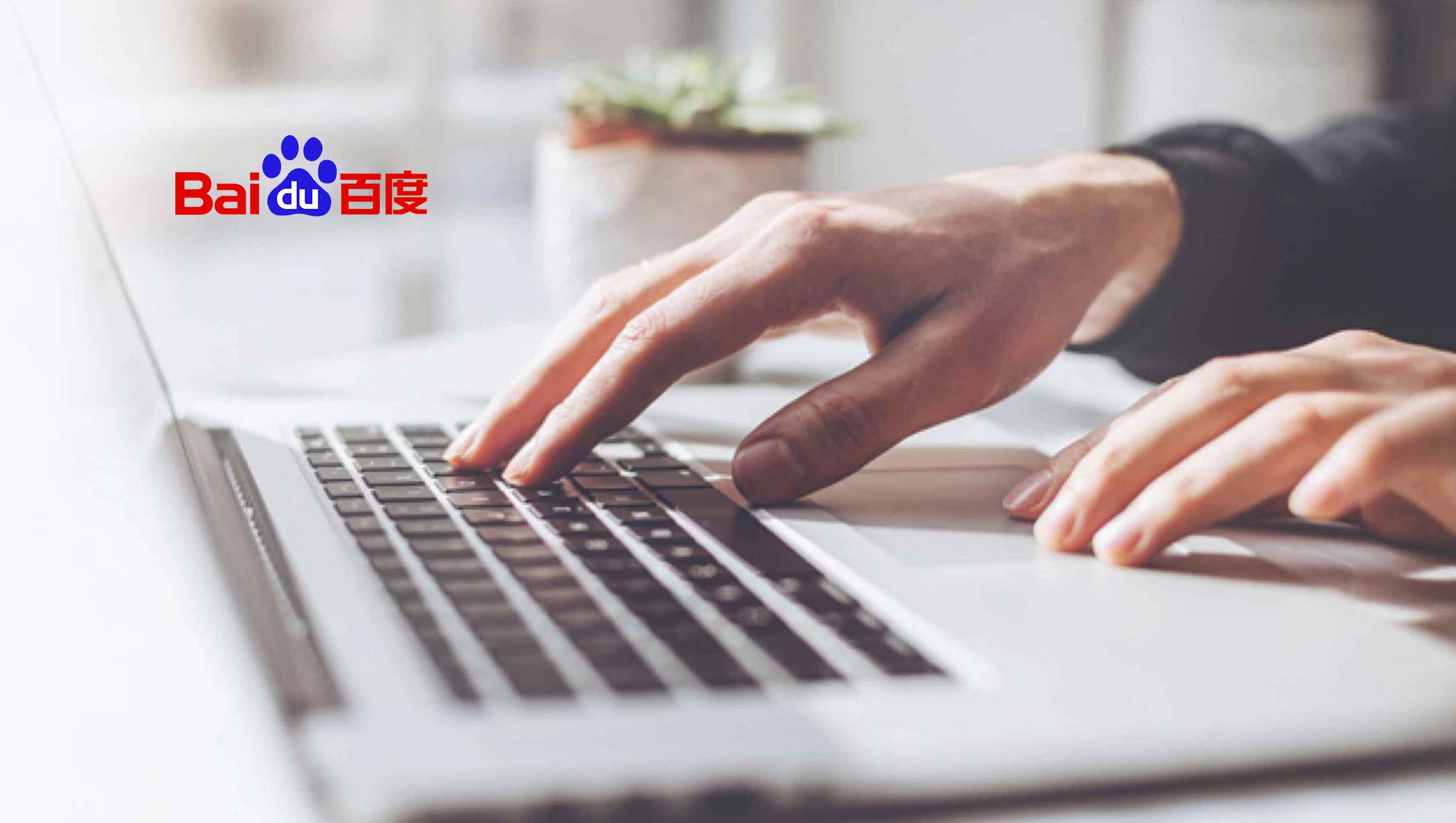 Baidu Announces Proposed Debt Offering