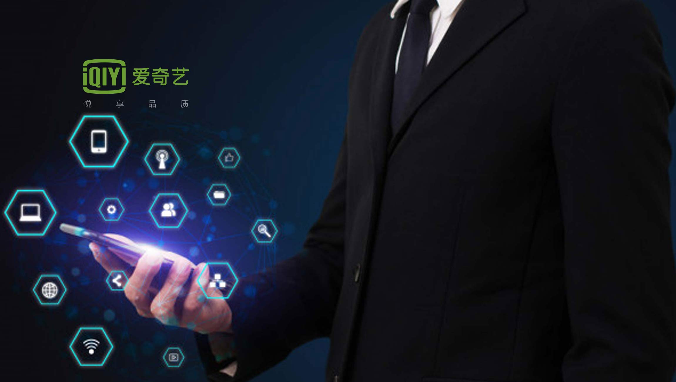 iQIYI Rolls out Global Release of Highly Anticipated Original Variety Show 