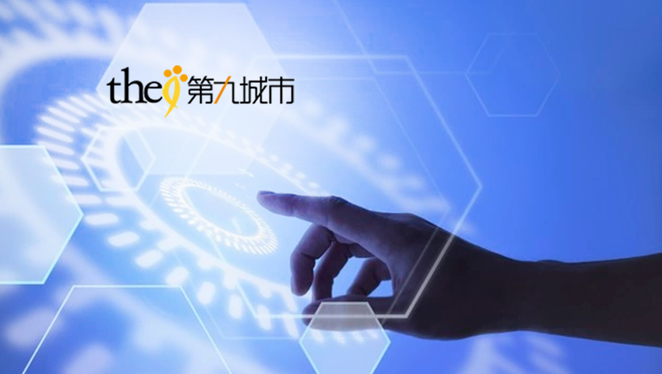 The9 Announces Its NFTSTAR Signs American Football Star CHRISTIAN McCAFFREY to Exclusive NFT License Agreement