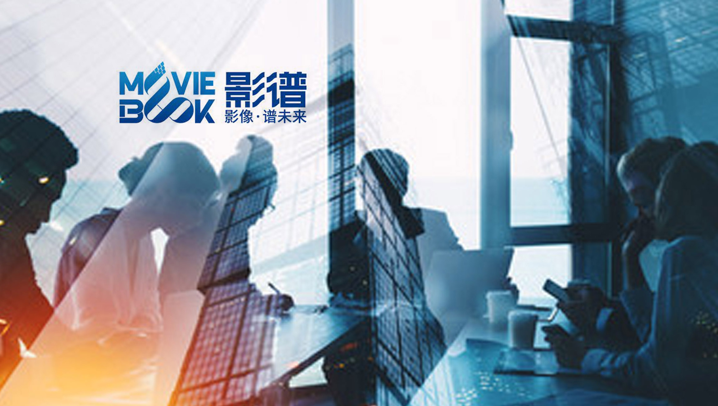 International Women's Day: Moviebook Intends to Advance Women in Tech Under the Leadership of Its Female CEO Ji Xiaochen