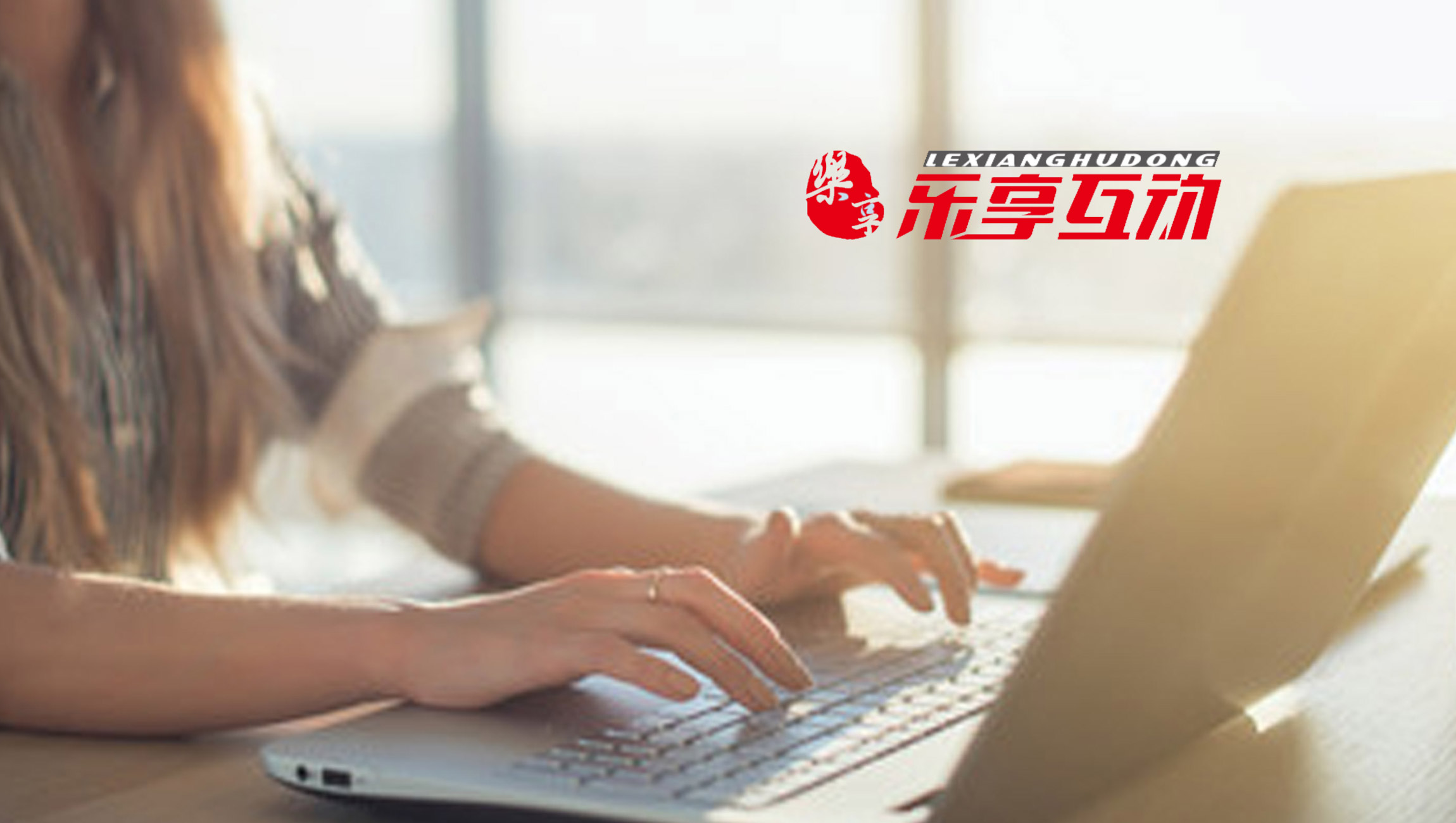 Joy Spreader Announces 2021 ESG Report: Technology-Driven Green Development Solidifies Commitment to Corporate Responsibility