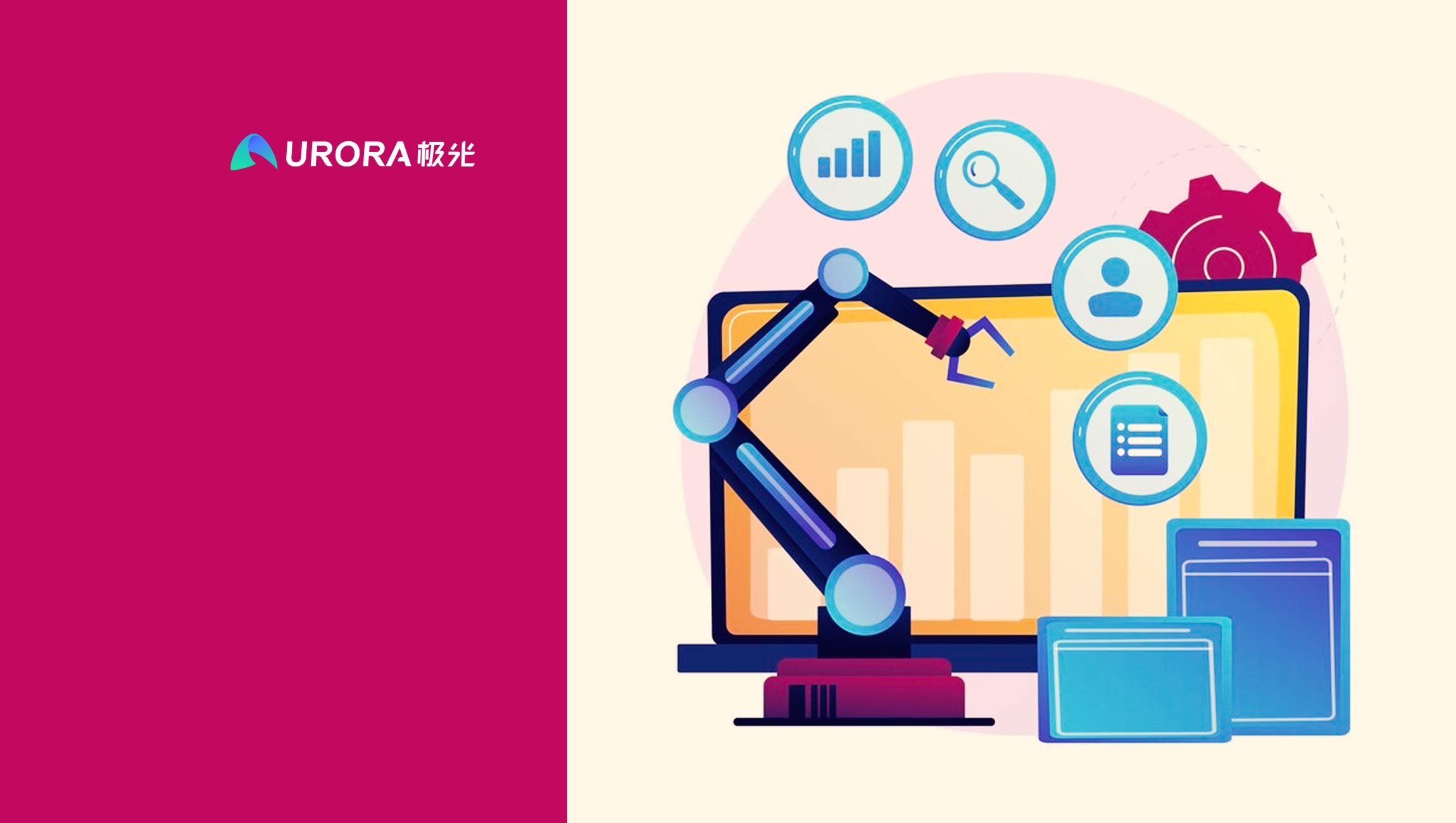 Aurora Mobile’s EngageLab Upgrades Its Marketing Automation Functions with AI-Powered Features to Drive Customer Success
