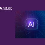 DeepRoute.ai Technology Selected for smart #5 EHD, Demonstrating Production-Ready Assisted Driving